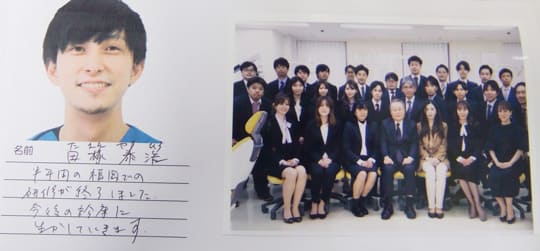 長崎 諫早市 諫早ふじた歯科・矯正歯科 R5．3月院内掲示板（田椽泰浩）