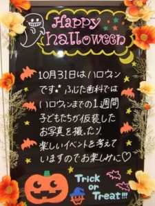 Happy Halloween 2012年10月24日(水) １０月３１日はハロウィンです☆