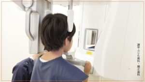 妊娠中のレントゲン撮影は安全？