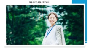 妊娠中に歯科を受診しても大丈夫？