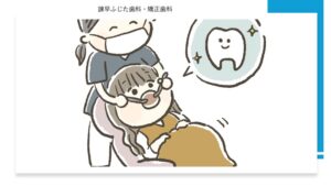 妊娠中に歯が弱くなるのは本当？