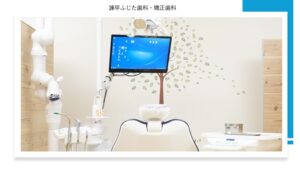 予防歯科って具体的に何をするの？