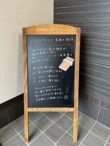 バレンタインと虫歯の関係について